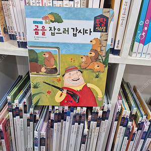 프뢰벨 ~은물. 준 은물 토탈시스템....