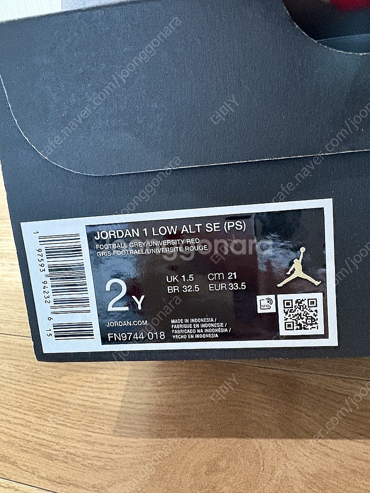 나이키 조던키즈--1