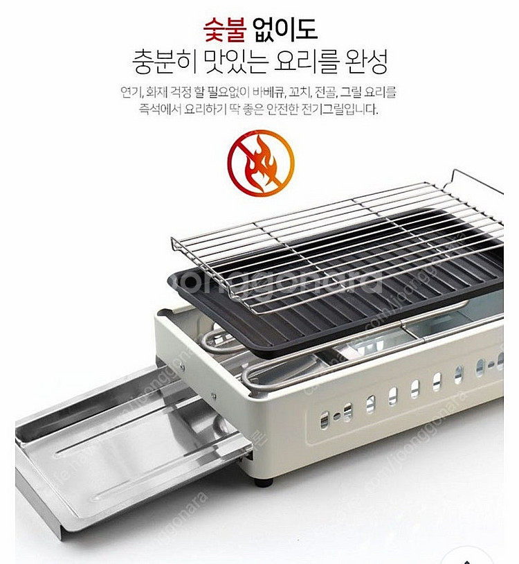 전기 그릴(불판)+꼬치구이그릴 캠핑그릴 전기팬--0