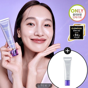 더마펌 수딩 리페어토닝크림 50ml 새거