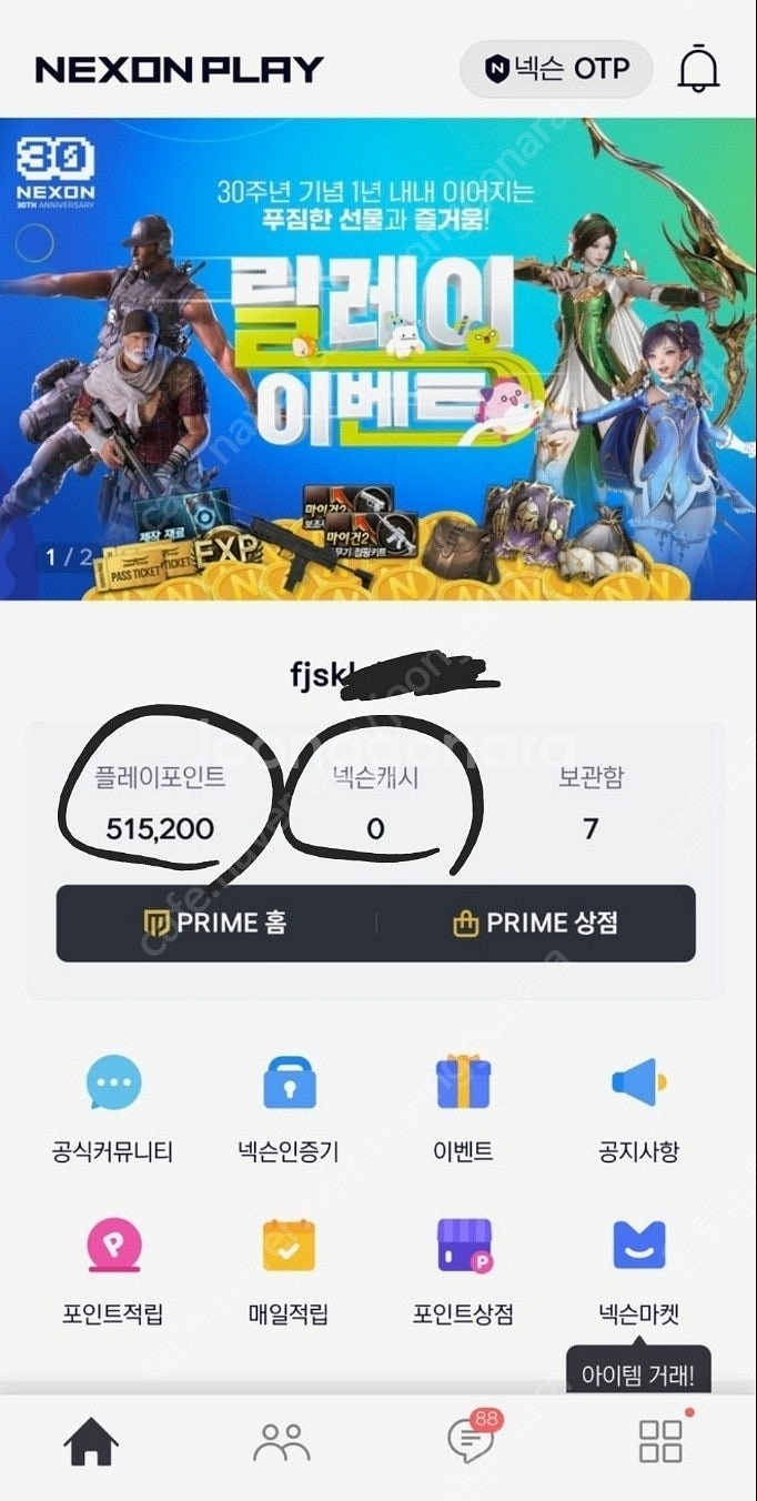 량,대량 다사요)--0