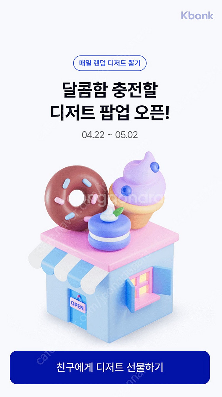 메가커피 2만원 권--0