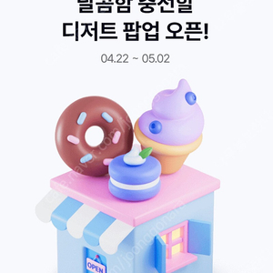 메가커피 2만원 권