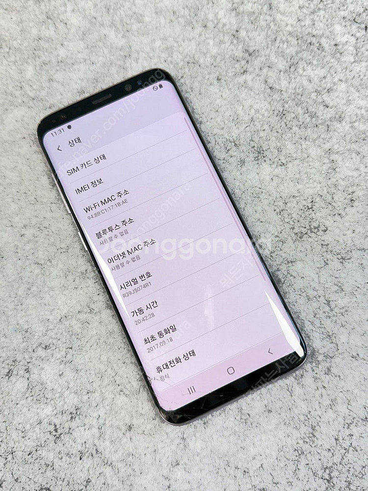 (가성비) 갤럭시S8 블루 64G 액정 미세파손 가성비...--3