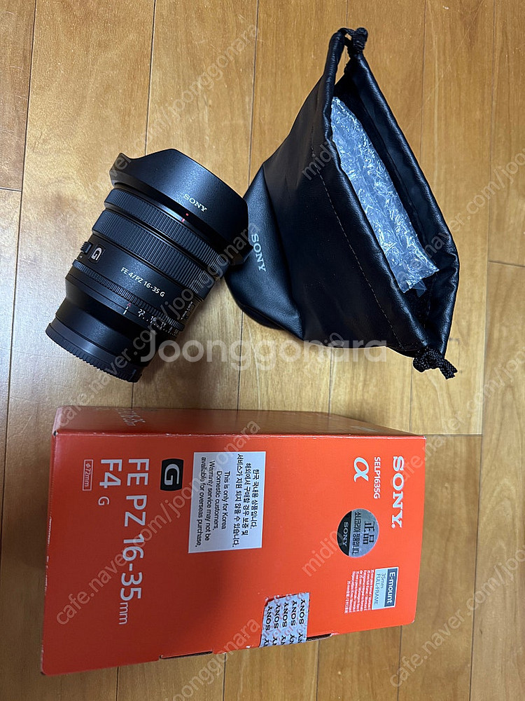 소니 selp1635g 렌즈--0