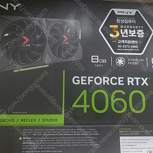 게이밍 컴퓨터 완본체 R5 5600 / RTX 4060 / 32GB / 500GB