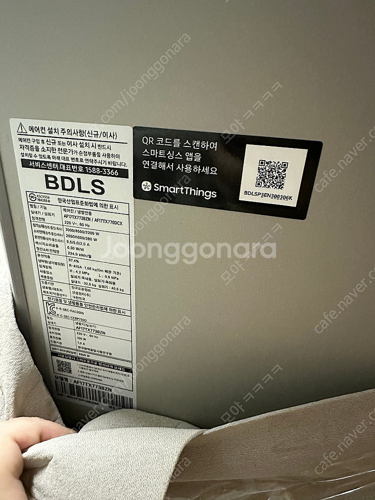 삼성 무풍갤러리 에어컨 2 in 1 풀세트 판매합니다....--1