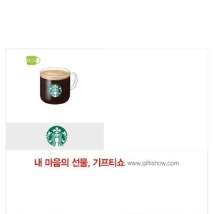 스타벅스 디카페인 아메리카노 (3장 있어요)