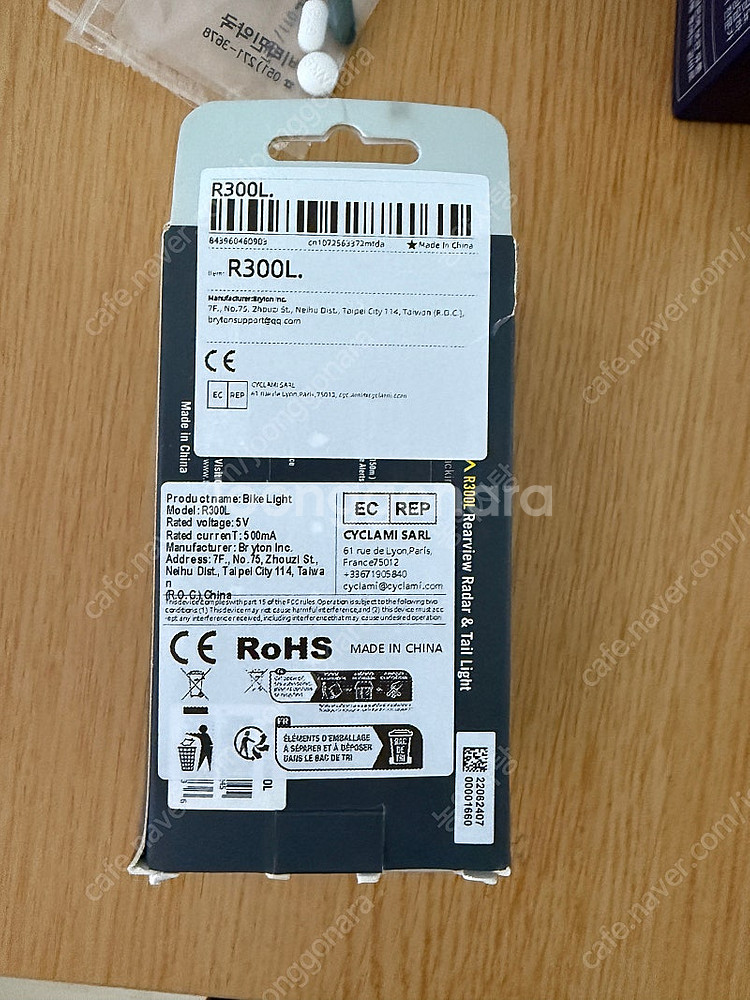 [부산] 브라이튼 가디안 R300L 내놓습니다--1