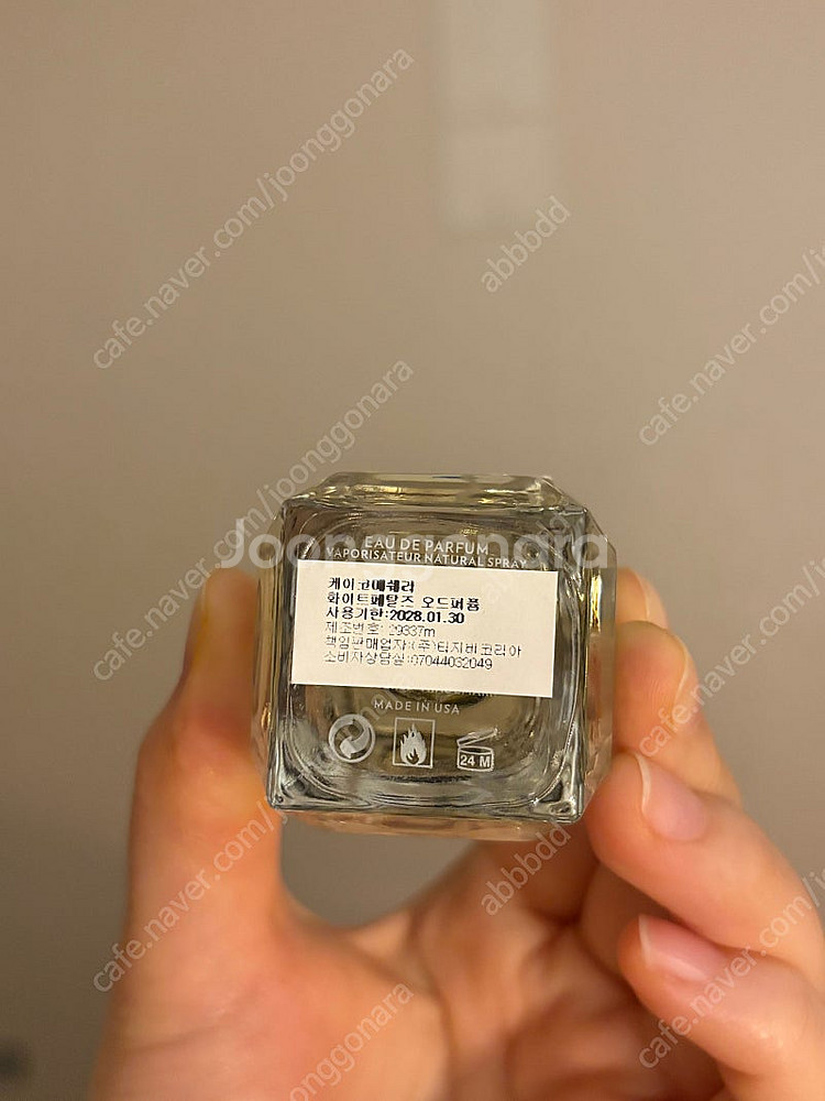 케이코 메쉐리 화이트 페탈즈 50mL--2