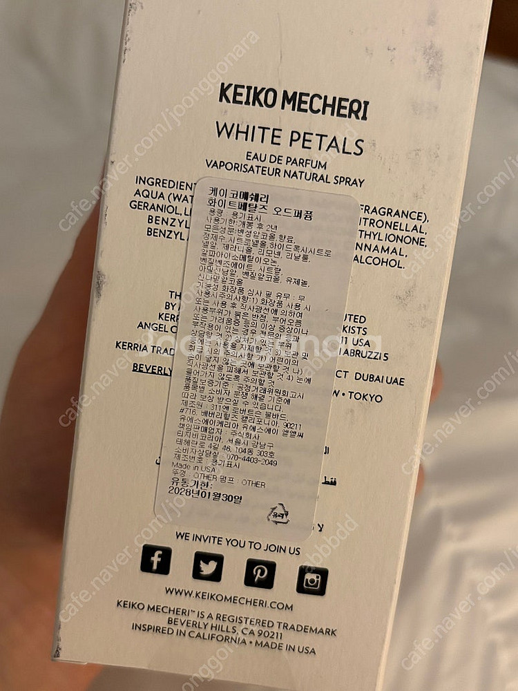 케이코 메쉐리 화이트 페탈즈 50mL--3