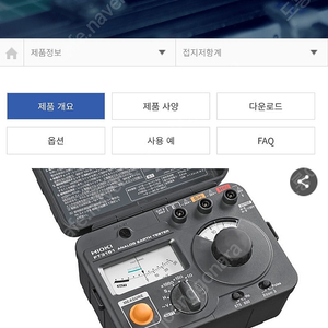 히오키 HIOKI FT 3151접지저항계 측정기 판매