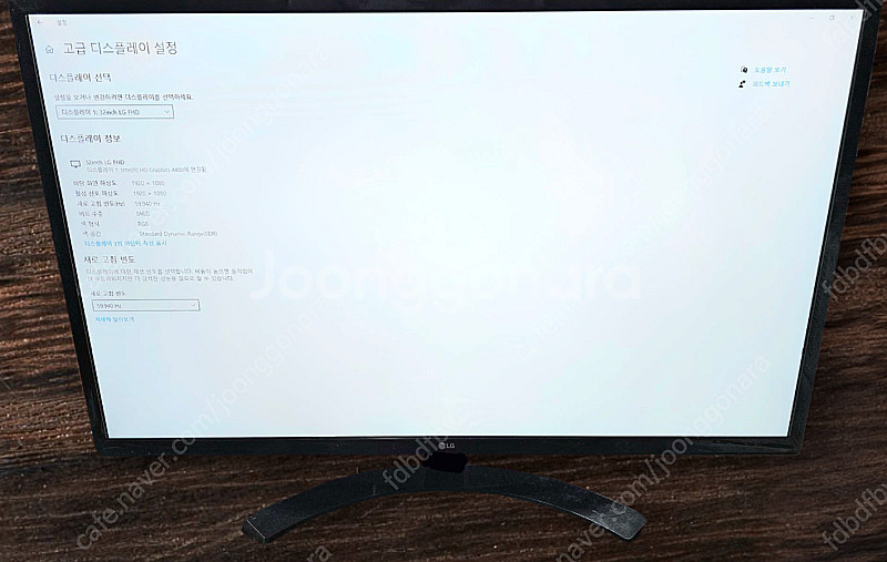 LG 32인치 LED 모니터 32MP58HQ 팝니다--2