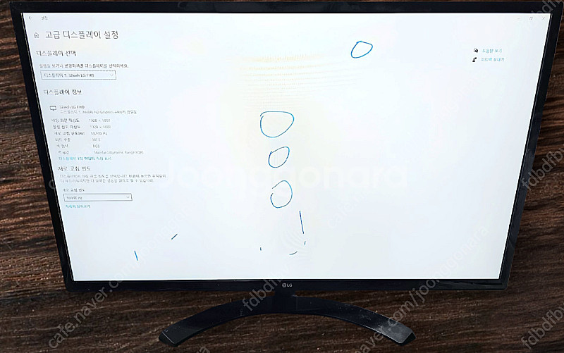 LG 32인치 LED 모니터 32MP58HQ 팝니다--3