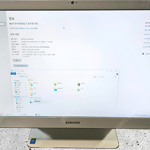 삼성 일체형PC DM500A2J-L10 팝니다 올인원 컴퓨터