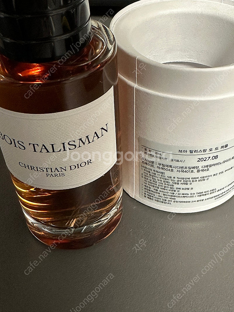 디올 브아 탈리스망 50ml--0