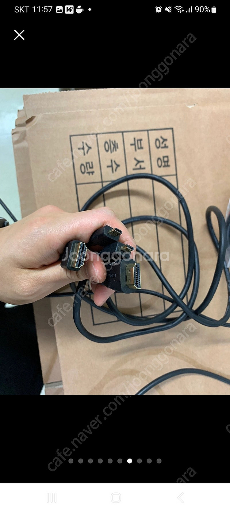각종 랜선 어댑터, HDMI 케이블, 5핀 케이블 등 ...--4