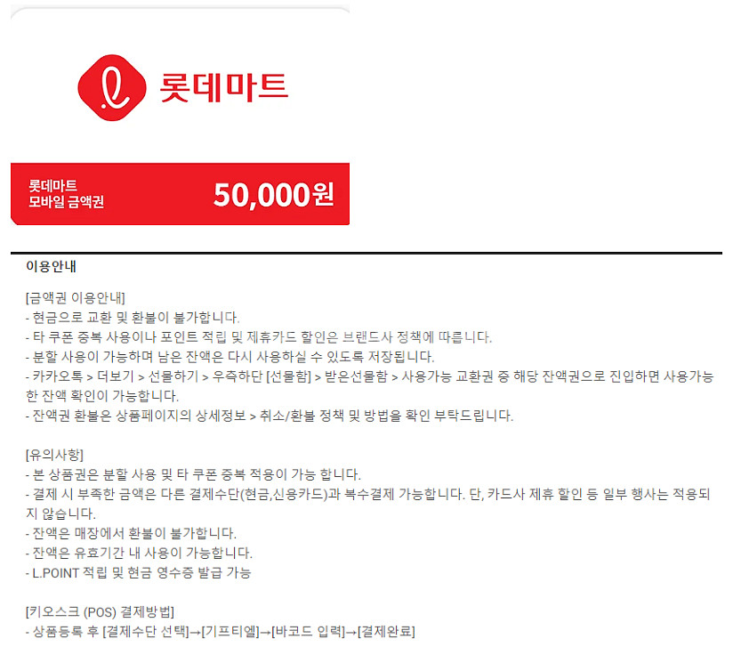 (24시간) 이마트&트레이더스 롯데마트 파리크라상 파리...--3
