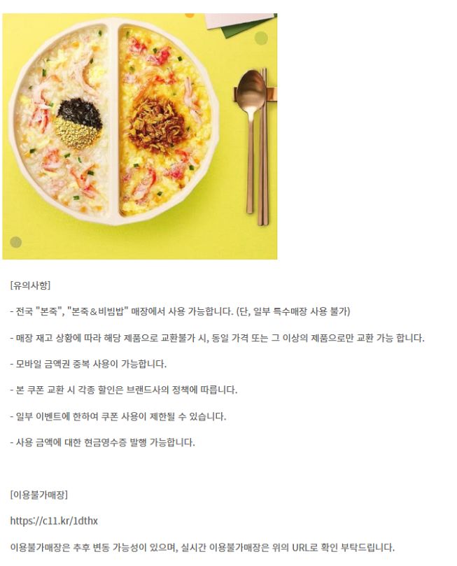 (24시간) 이마트&트레이더스 롯데마트 파리크라상 파리...--0