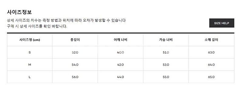 오로(ORO) 에센셜 라운드 니트 가디건(새상품/레몬)--1
