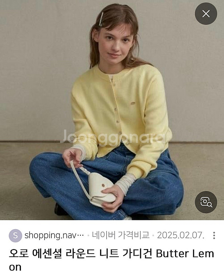 오로(ORO) 에센셜 라운드 니트 가디건(새상품/레몬)--2