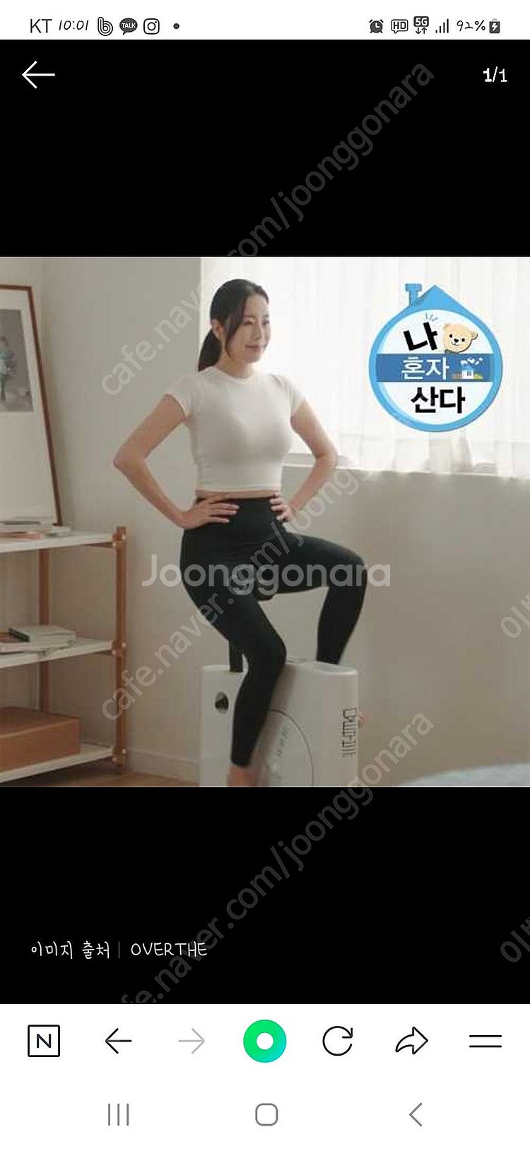 오버더바이크삽니다--0