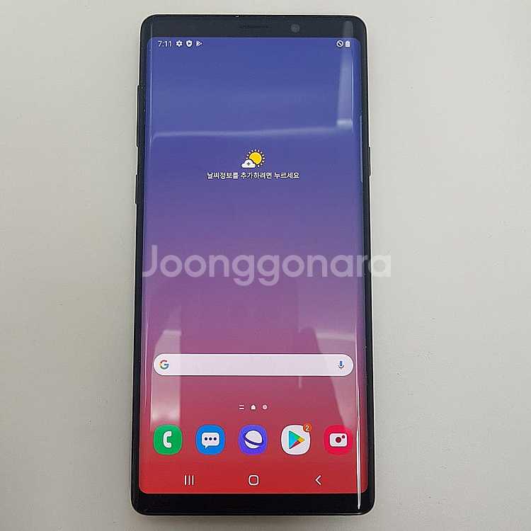 [판매] 갤럭시 노트9 (N960) 128기가 블랙 팝...--0