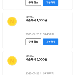넥슨캐시 37000