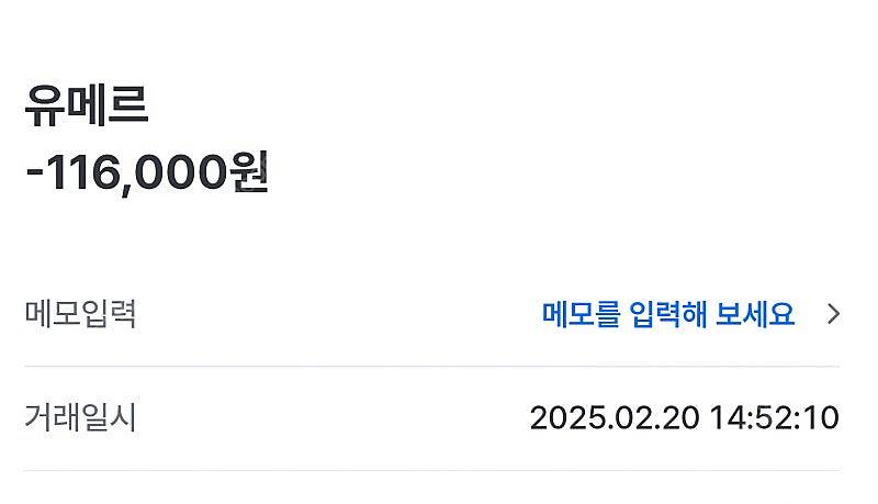유메르 텐셀 스티치 셔츠 새상품(도산익스클루시브)--3