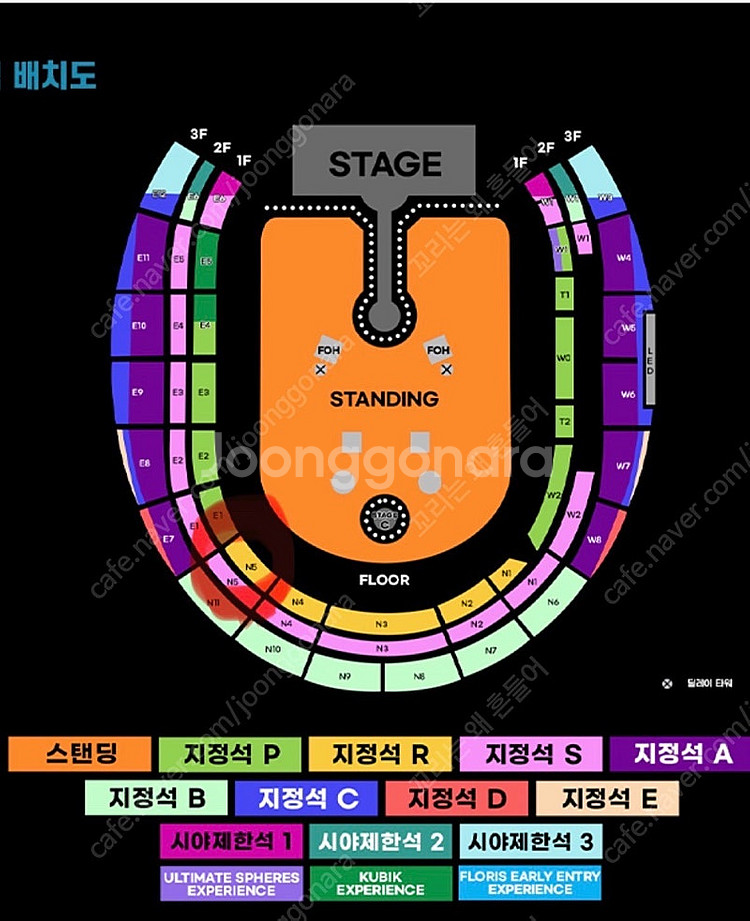 콜드플레이 25일 막공 지정석 단석 구매합니다!--0