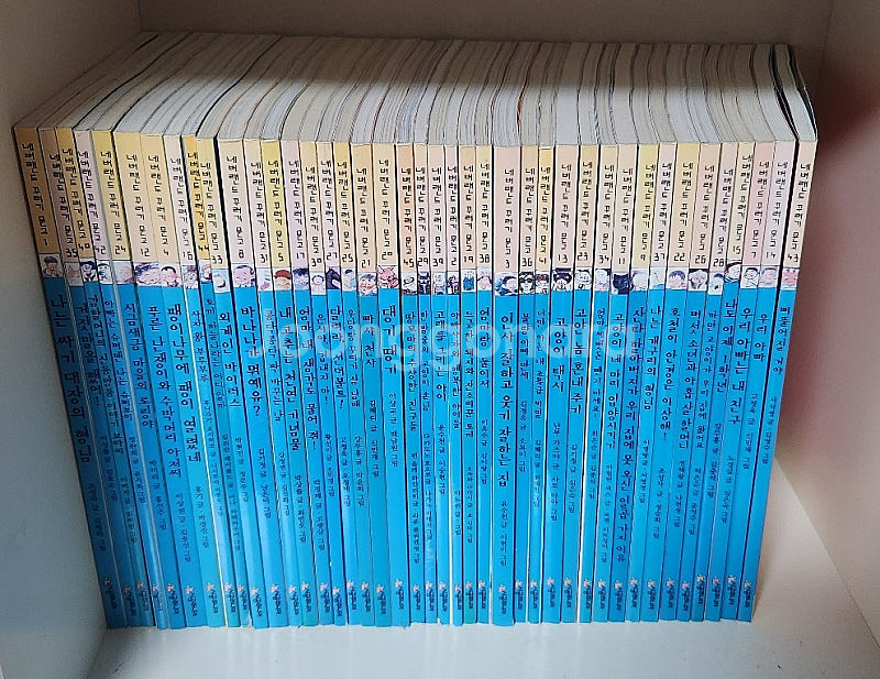 시공주니어 네버랜드 꾸러기 문고 ( 41권)--0