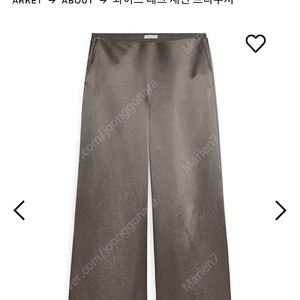 ARKET 아르켓 새틴 트라우저 (다크 토프 34사이즈)