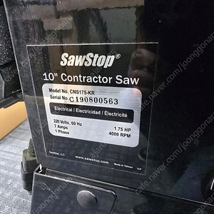 saw stop 테이블쏘 팔아요