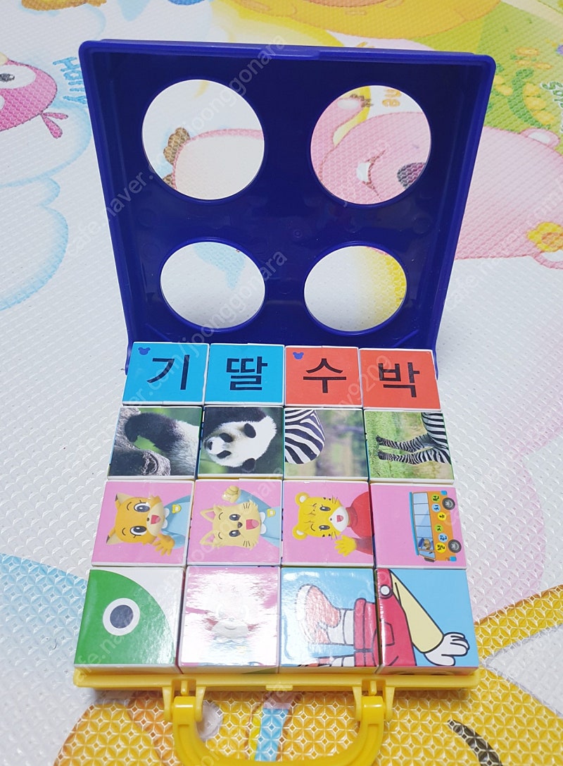 호비교구 및 한글도장 ,시계퍼즐등