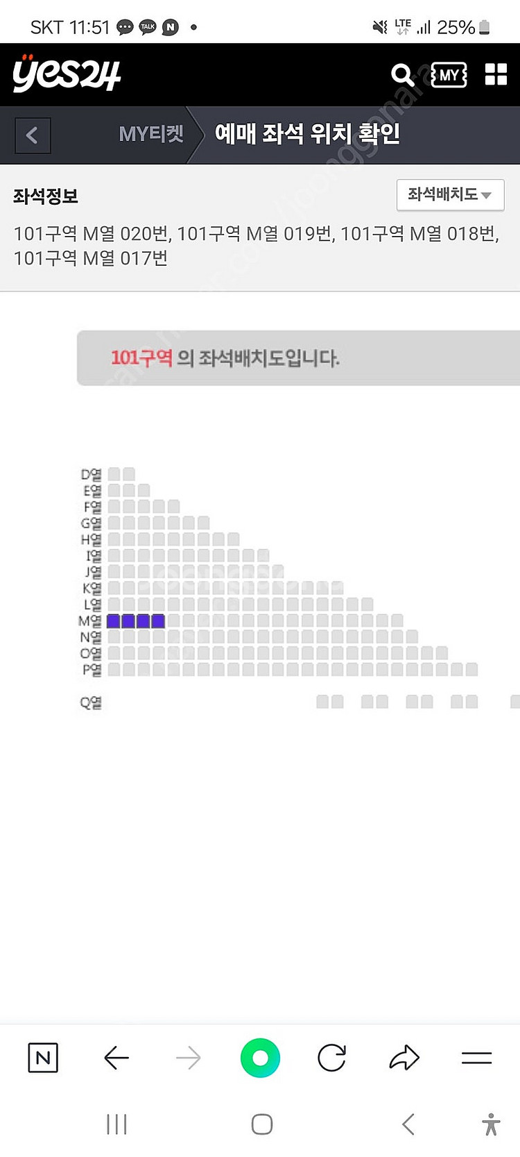 불꽃야구 최강야구 파이터즈석 1루 101구역 4연석 급...--1