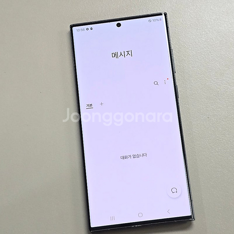 갤럭시 S23울트라 그린 256기가 23년 3월개통 무...--3