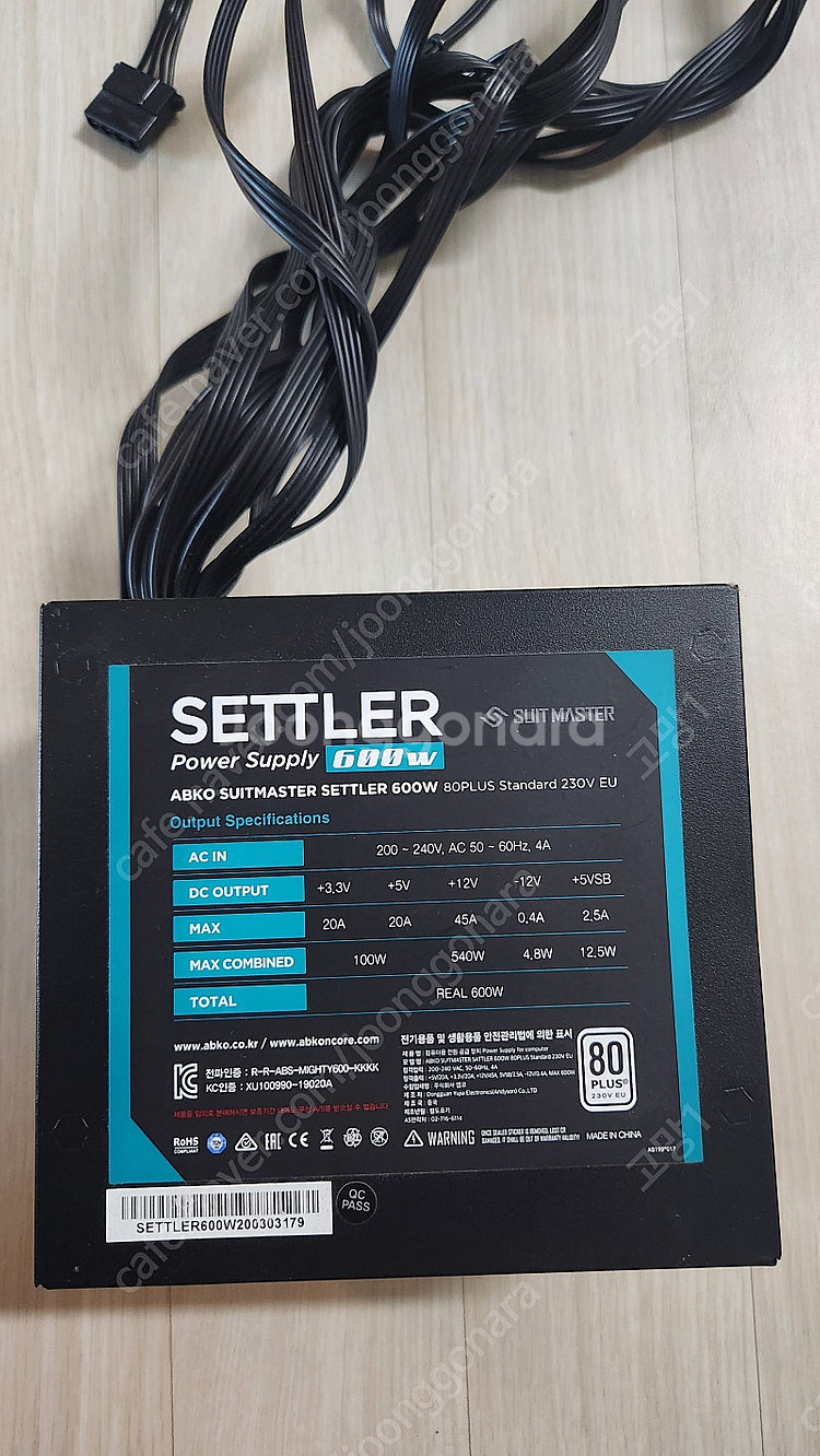 앱코 SETTLER 600W 80PUS 파워 POWER 팔아요--0