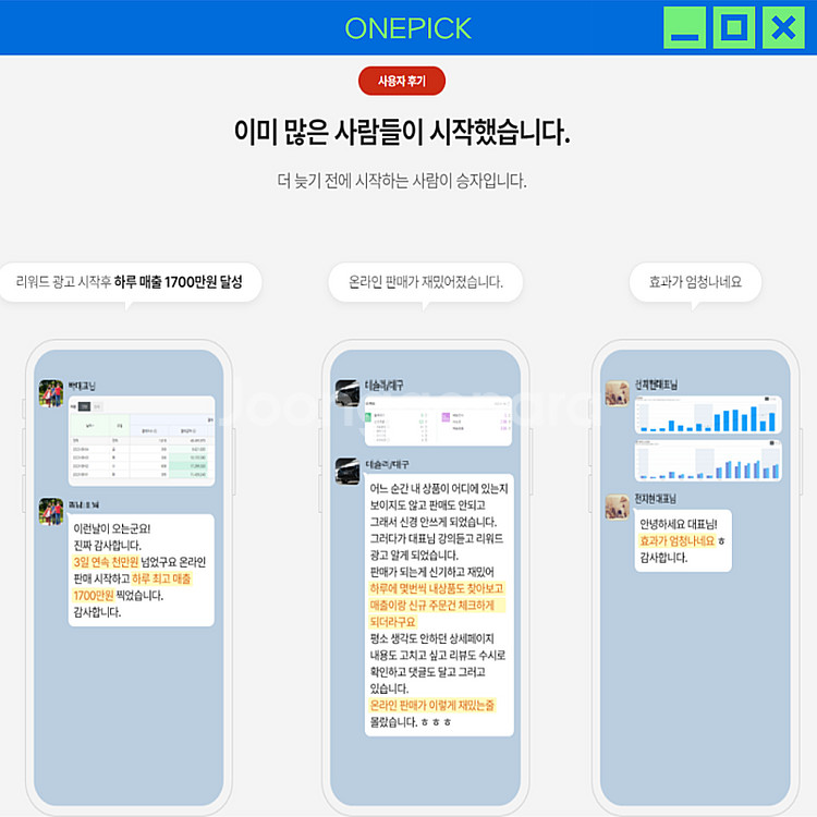 네이버플레이스/스마트스토어/쇼핑 상위노출 작업 해드립니...--6