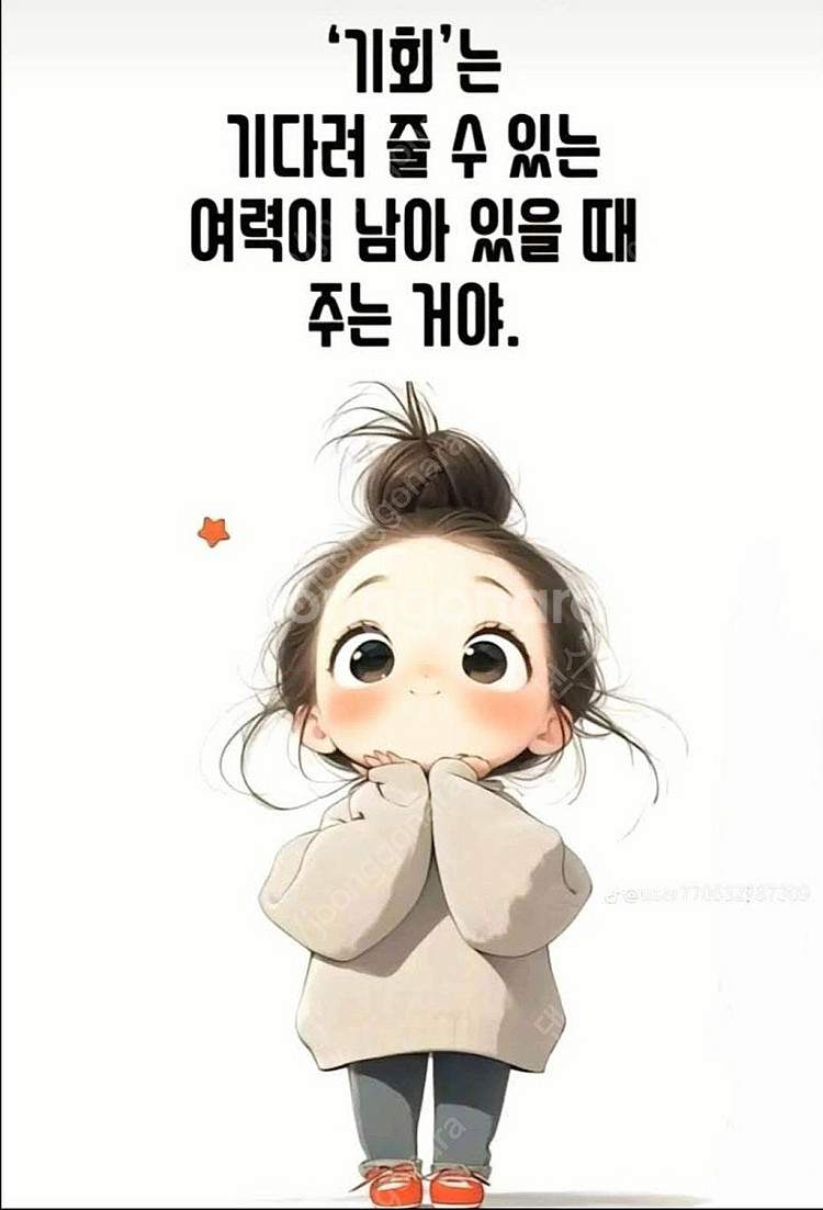 (구해요) 대마도 5월3일 배편구해요--0
