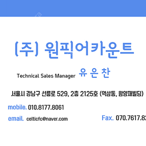 네이버 플레이스 & 쇼핑 상위노출 필요하신가요? 바로 여기입니다