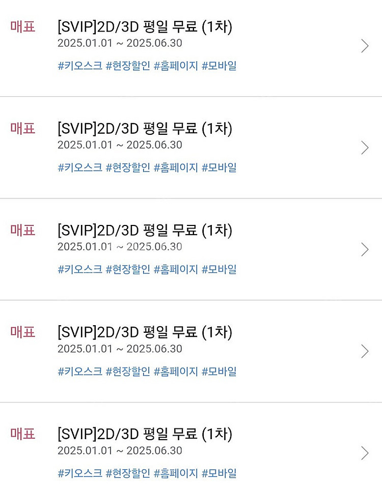CGV 평일관람권 및 평일특별관 예매해드립니다--0