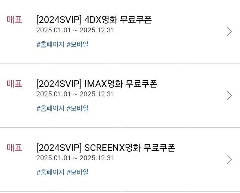 CGV 평일관람권 및 평일특별관 예매해드립니다--1