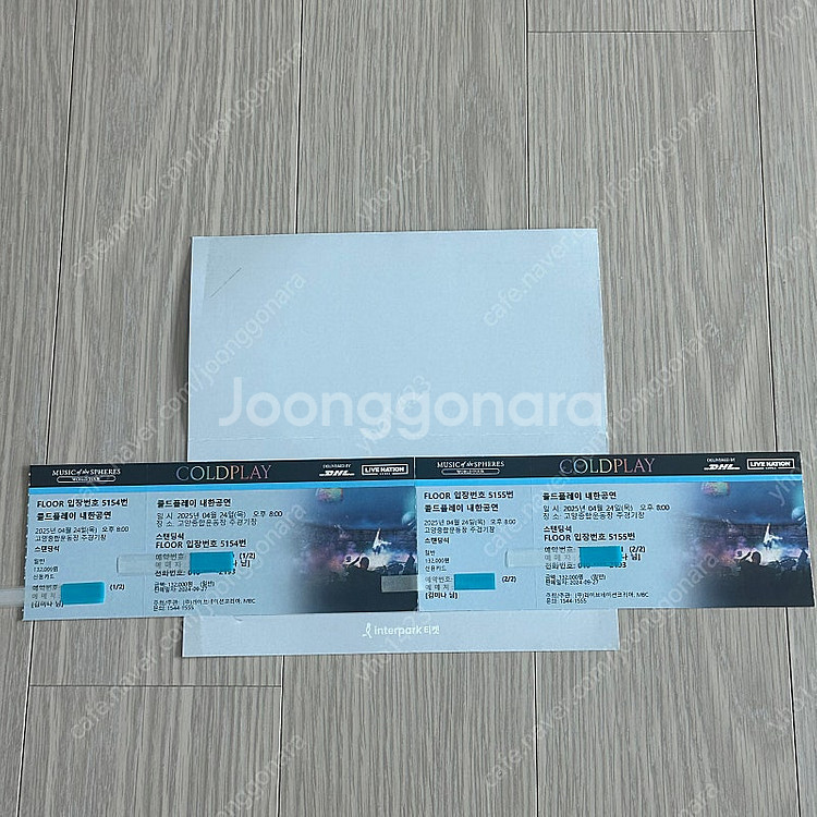 콜드플레이 24일 연석 2자리--0