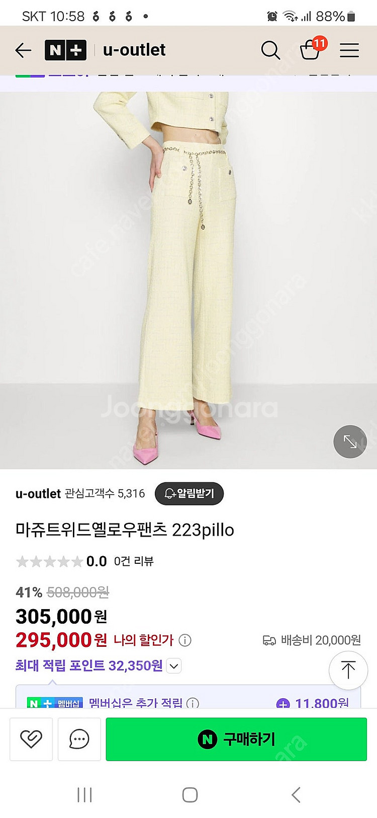 마쥬트위드 마쥬바지 마쥬 산드로 산드로트위드 산드로 럭...--0