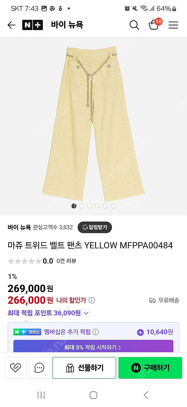 마쥬트위드 마쥬바지 마쥬 산드로 산드로트위드 산드로 럭...--3