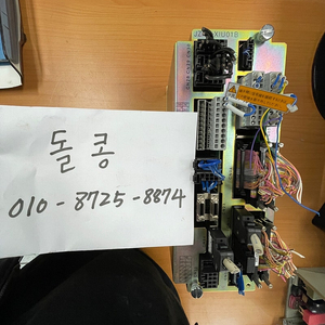 야스카와 로봇컨트롤러 판매합니다