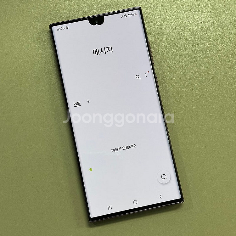 갤럭시S22울트라 버건디색상 256용량 23년1월개통 ...--3