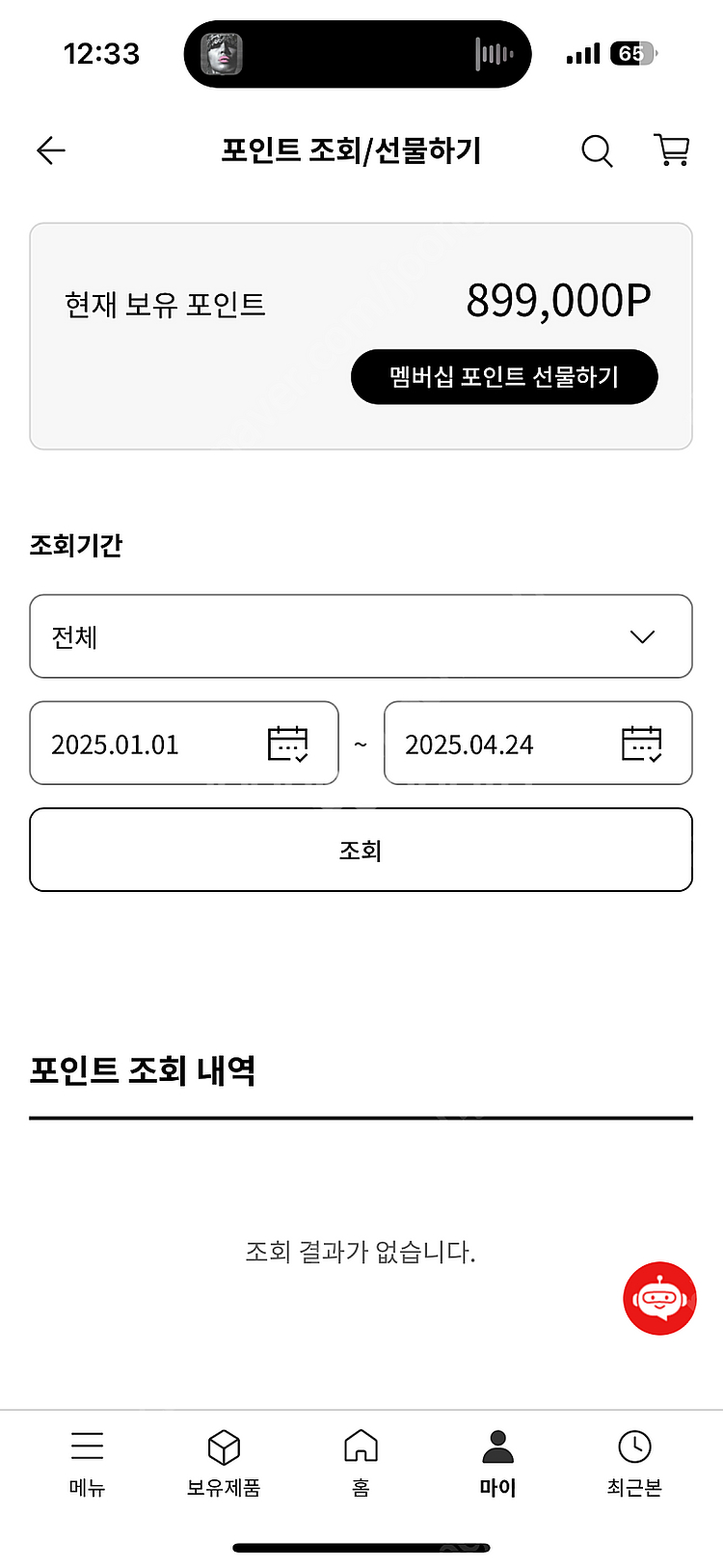 LG전자 포인트 판매--0