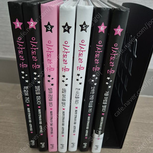 이사도라문, 엉덩이 탐정