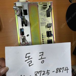 야스카와 로봇컨트롤러 판매합니다